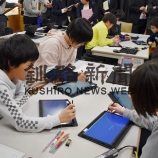 プログラミング教育に備え、川北小で授業公開(2020-02-11)