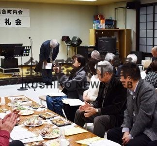 昭和地区連町が新春交礼会(2020-02-21)