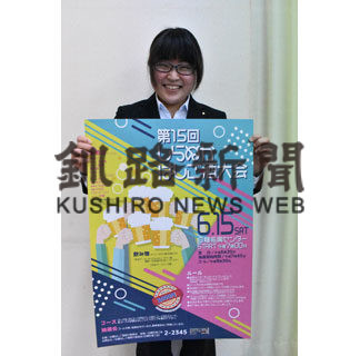 はしご酒で白糠楽しもう(2019-06-07)