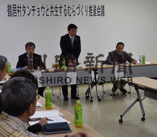 鶴居・タンチョウ共生会議(2019-05-15)