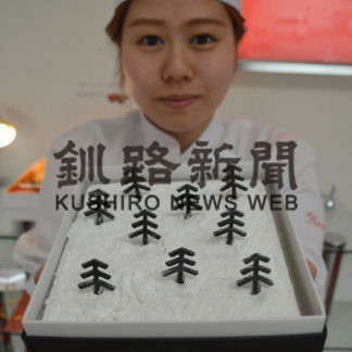 ローソン夏ギフトに釧路市内３社が掲載(2019-05-18)