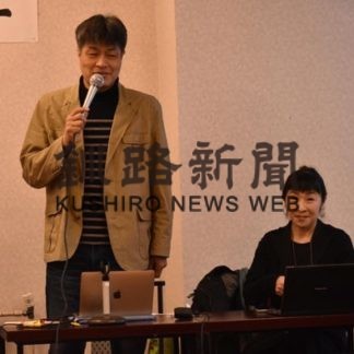 川湯温泉街の活性化へ　弟子屈でセミナー(2020-02-26)