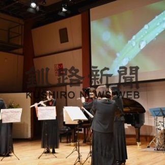 多彩な楽器、音色響く　釧路市民吹奏楽団が演奏会(2020-02-24)