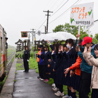 厚床駅100年　記念行事を模索(2019-05-18)_1