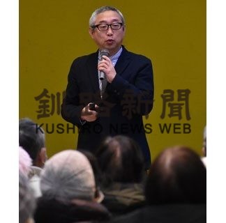 標茶でたんちょう大学学習講座(2020-02-19)