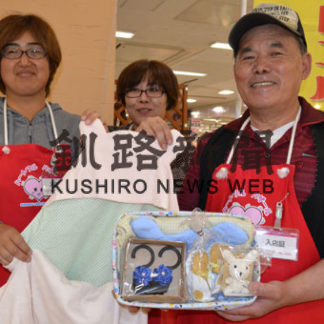 ふるさと納税返礼品でコラボ(2019-07-20)