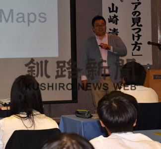 事業プランの立て方学ぶ 釧根管内高校生(2019-06-16)