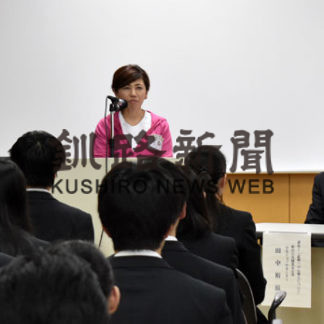 健康に働くのが大事 地元定着説明会 雇用対策協議会(2019-06-22)