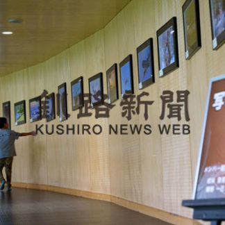 動物や自然の　魅力切り取る　写友北風が作品展　(2019-06-27)