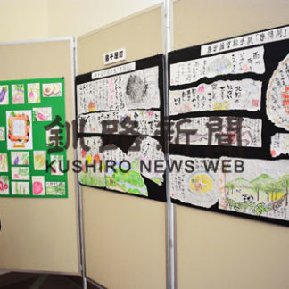 鮮やかな彩りと文章　絵手紙移動展(2019-07-25)