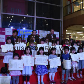 「釧新父の日似顔絵展」の表彰式(2019-06-16)