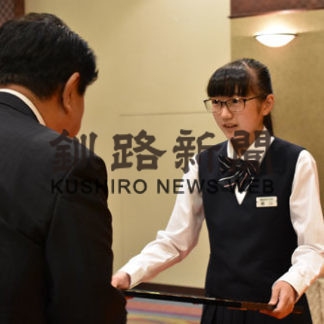 畠山さんら4人に表彰状　「釧路のマチを支える建設業」作文コンクール(2019-06-23)