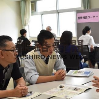 釧教大オープンキャンパスで理解を深める(2019-07-30)