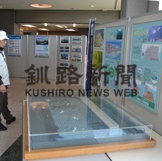 釧路港の役割や　重要性を紹介　あすまでパネル展(2019-07-27)