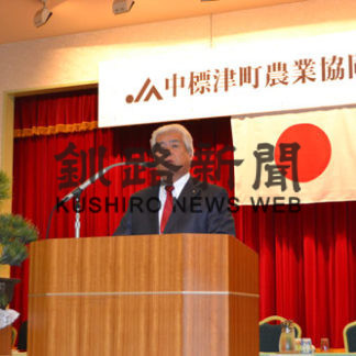 総販売高 最高165億円 中標津町農協総会(2019-06-07)