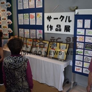 彩の会作品展(2019-07-26)