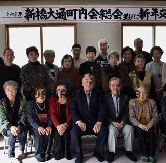 新橋大通町内会が総会(2020-02-19)