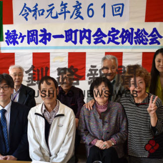 町内全ての街路灯　ＬＥＤに切り替えへ　緑ケ岡第一町内会　(2019-06-12)