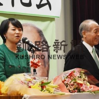 鈴木宗男氏、貴子氏　合同新年交礼会(2020-02-12)