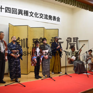 民謡や踊りにぎやかに　異種文化交流発表会(2019-06-04)