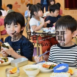 釧路町の幼保でふるさと給食(2020-02-08)