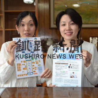 「ボディートーク療法」体験できる講演会(2019-07-11)