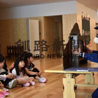 園児に紙芝居で啓発 海上保安本部釧路航空基地(2019-06-25)