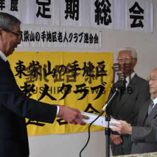 これまでの活動に感謝(2019-05-09)