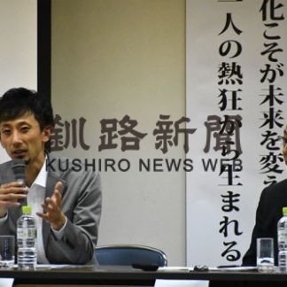 観光の改善策考える 釧路JC公開例会(2019-06-07)