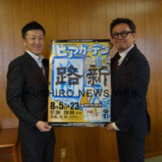 ヒアガーデン　今年も(2019-07-11)