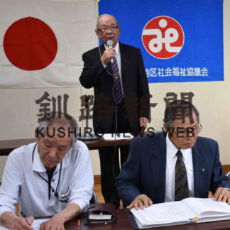 活動方針を確認　桜ケ岡地区連町総会(2019-05-16)