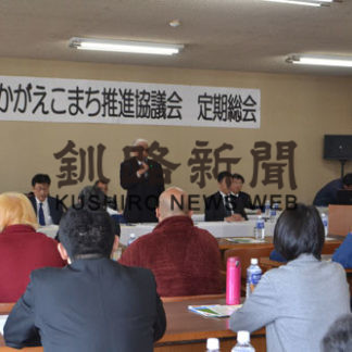 えこまち推進協議会総会(2019-05-17)