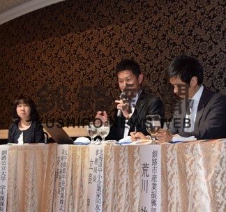 学生へ地元企業ＰＲを 就職について討論 釧路ＹＥＧ(2019-06-22)