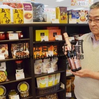 スーパーはっとり、成城石井など商品販売(2020-02-24)