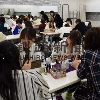 釧路理美容専門学校、おしゃれサロン好評(2020-02-06)