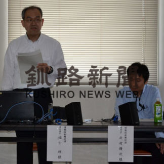 サイバー攻撃を防げ 情報漏えい対策学ぶ(2019-06-28)