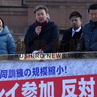 立憲道第７区総支部などオスプレイ参加反対決起集会(2020-02-03)