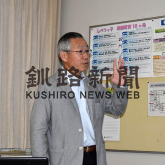 指定管理者制度 標津で体育協会専務講演(2019-06-21)