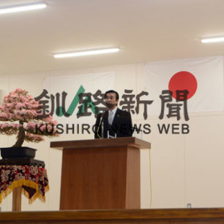 総販売高 最高458億円　道東あさひ農協総会(2019-06-05)