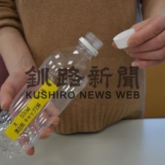 手作り消毒液で新型肺炎予防(2020-03-01)①