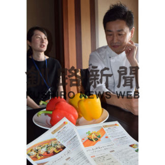 ８月２日は「パプリカの日」　消費拡大PR(2019-07-27)