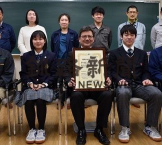 標茶高校、ＨＡＣＣＰ認証(2020-02-20)