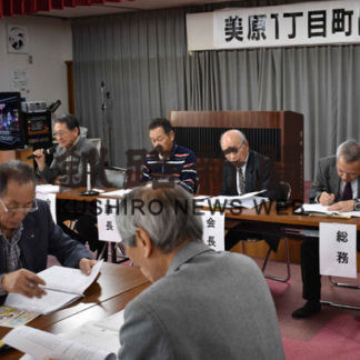 支え合って活動推進　美原１丁目町内会総会(2019-05-16)
