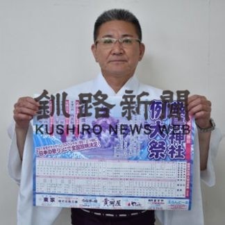 力強いみこしさばき披露　白糠厳島神社例大祭(2019-07-23)