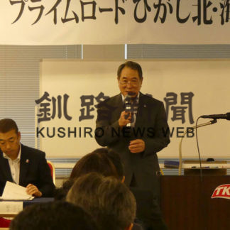 サミット誘致へ体制整備(2019-07-25)