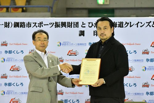 クレインズ スポーツ財団と協定(2019-07-12)