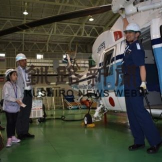 海保業務の理解を　航空基地見学会(2019-07-14)