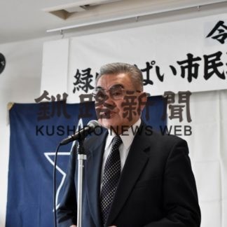 「育樹再生」取り組み決定　緑いっぱい市民運動世話人会(2020-02-18)