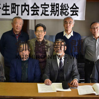 役員一新　桜ケ岡新生町内会の総会(2019-05-16)