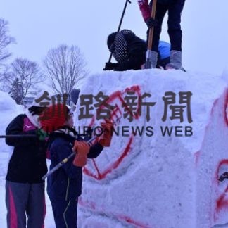冬まつり準備着々、小学生雪像作り(2020-02-04)